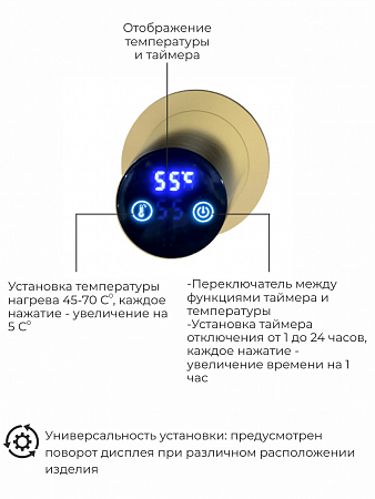 Рондо П2 350х760 электро Полотенцесушитель TERMINUS Брашированное золото Ачинск - фото 5