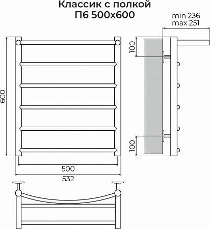 Классик с полкой П6 500х600 Полотенцесушитель TERMINUS Ачинск - фото 3