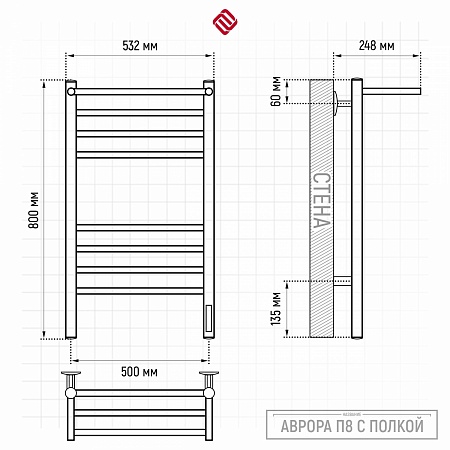 Аврора с/п П8 500х800 электро КС ГРАФИТ Полотенцесушитель TERMINUS Ачинск - фото 3