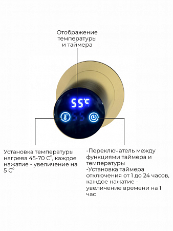 Аккорд П5 500х800 электро Полотенцесушитель TERMINUS Брашированное золото Ачинск - фото 4