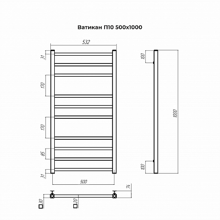 Ватикан П10 500х1000 Полотенцесушитель TERMINUS Ачинск - фото 3