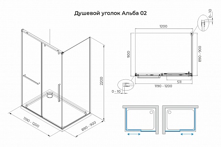 Душевой уголок слайдер Terminus Альба 02 900х1200х2200  прямоугольник хром Ачинск - фото 3