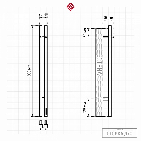 Стойка электро ДУО (DUO) проф 800 КС 9003 матовый TERMINUS Ачинск - фото 3