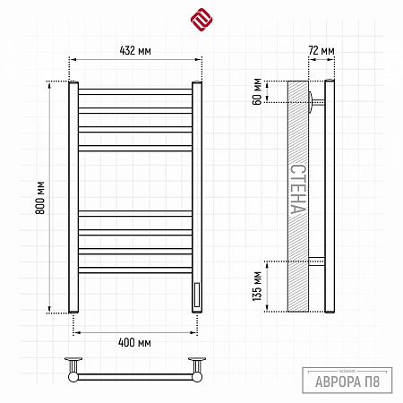 Аврора П8 400х800 электро КС 9005 матовый Полотенцесушитель TERMINUS Ачинск - фото 3