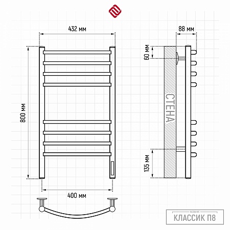 Классик П8 400х800 электро КС 9005 матовый Полотенцесушитель TERMINUS Ачинск - фото 3